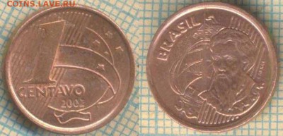 Бразилия 1 сентаво 2002 г., до 14.02.2019 г. 22.00 по Москве - Бразилия 1 сентаво 2002  3139