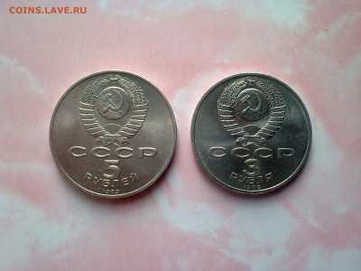 3 и 5 рублей 1989 гг в блеске До 16.02.19 в 22-00 мск - Фото2372[1]