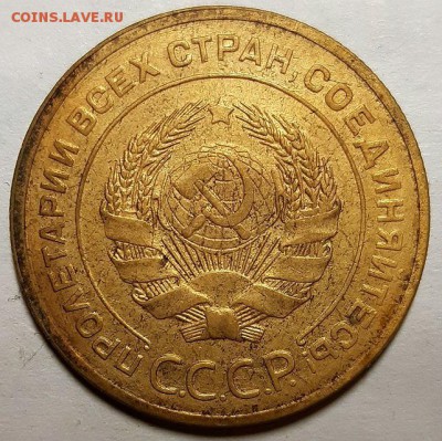 5 копеек 1928 г. С 200-т руб. До 13.02.19 г. в 22.05 по Мск - 20190209_220039