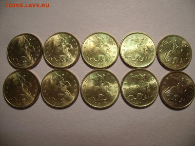 50 копеек 1997г м. Мешковая 10 штук до 13.02.19г 22.00 МСК - 50к 87-.JPG