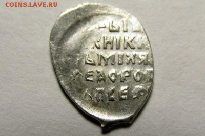 Три + одна чешуйки. - IMG_2038.JPG