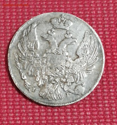 10 копеек 1839 спб нг - IMG_20190210_195731