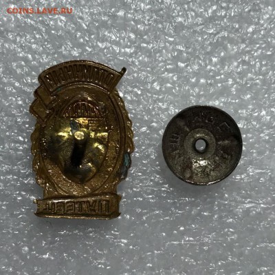 Знак Отличный путеец тяжелый винтовой с 1р до ухода в архив - EADE026C-B341-4392-92CB-2E22A8F31775