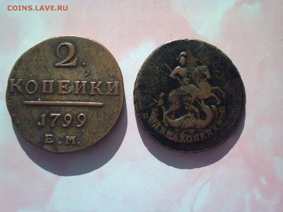 2 копейки 1788г и 2 копейки 1799 г До 16.02.19 в 22-00 мск - Фото2385[1]