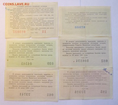 до 22-00мск 12.02.19 - P1050708.JPG