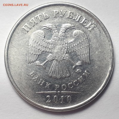 5 рублей 2010 ммд шт.Б1 - 2шт.,Б2,Б3,Б4,В1,В2 до 16.02.19 - 5 руб. 2010  шт.Б1 с реверсом 1.