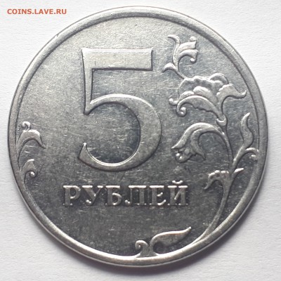 5 рублей 2010 ммд шт.Б1 - 2шт.,Б2,Б3,Б4,В1,В2 до 16.02.19 - 5 руб. 2010  шт.Б1 с реверсом 1