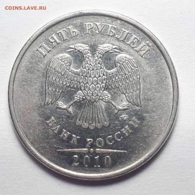 5 рублей 2010 ммд шт.Б1 - 2шт.,Б2,Б3,Б4,В1,В2 до 16.02.19 - 5 руб. 2010 шт.В2
