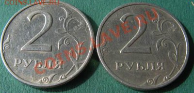 1,2 рубля 1999г. с Пушкиным. СПМДи ММД. До09.06.11г 21-00МСК - 2р99гр