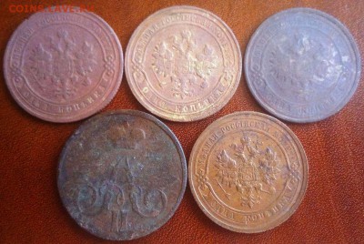 1копейка-1857,1903,1905,1912,1915 год - IMG_20190203_162611