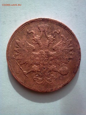 5 копеек 1858. Оценка монеты - Фото2326