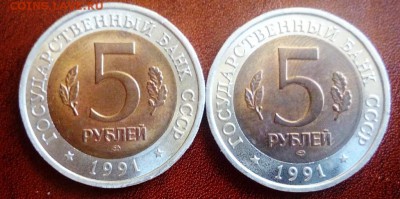 КК 5 рублей 1991"Винторогий Козел,Рыбный Филин"с 200. - IMG_20190203_202337_186.JPG