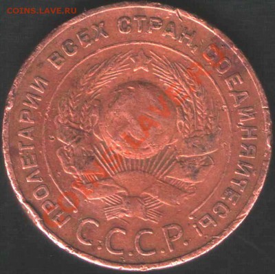 5 копеек 1924 год.Оценка. - 5А