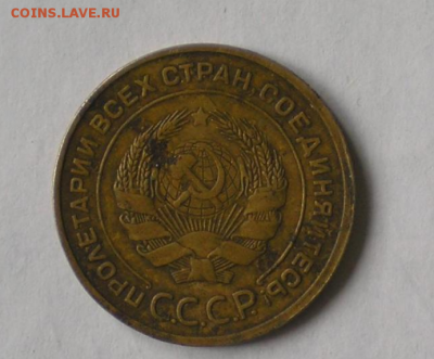 5 копеек 1935г. стар.тип - 35г.PNG