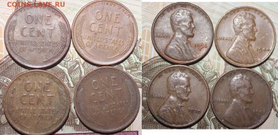 США пшеничные центы медь 4шт., 1930,42S,44,56D-5 - 30.42S.44.56D