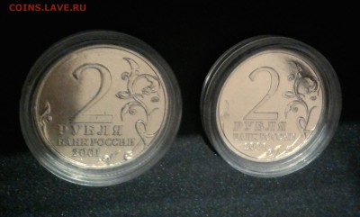 2 рубля Гагарин 2001 ММД и СПМД в капсулах - Гагарин (2)