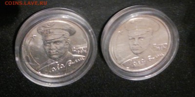 2 рубля Гагарин 2001 ММД и СПМД в капсулах - Гагарин (1)
