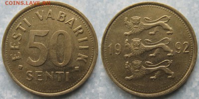 Эстония 50 сенти 1992 до 16-02-19 в 22:00 - Эстония 50 сенти 1992    9790