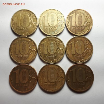 10 рублей 2009 ммд  шт.2.1Б(5шт.) и шт.2.2А(10шт.) Блиц - 10 рублей 2009 шт.2.2А..
