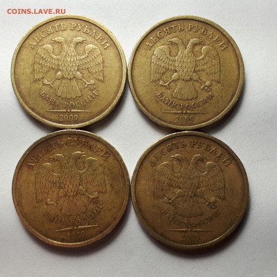 10 рублей 2009 ммд  шт.2.1Б(5шт.) и шт.2.2А(10шт.) Блиц - 10 рублей 2009 шт.2.1Б...