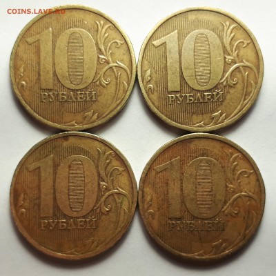 10 рублей 2009 ммд  шт.2.1Б(5шт.) и шт.2.2А(10шт.) Блиц - 10 рублей 2009 шт.2.1Б..