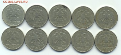2 рубля 1999 ММД-10шт-до 17.02.19 в 22.00 по мск - 2019-02-11-0002