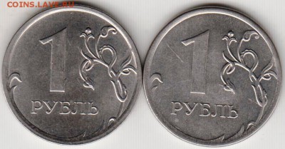 1 рубль 2014 г. 2-е разновидности до 17.02.19 г. в 23.00. - 006