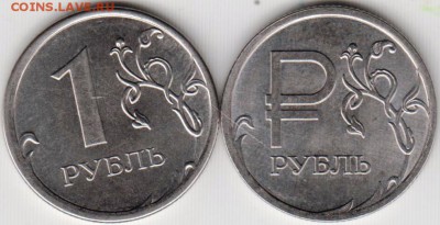 1 р. 2014 г. с граф. обозн. и без до 17.02.19 г. в 23.00. - 007