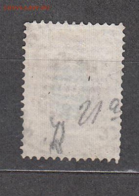 Россия 1858 1м 10к за лот - 309а