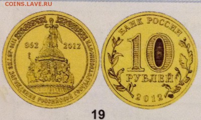 Вопрос по гвс. - image