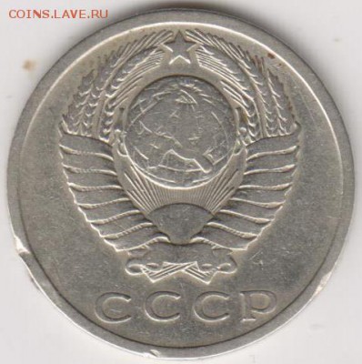 15коп 1966г - 002