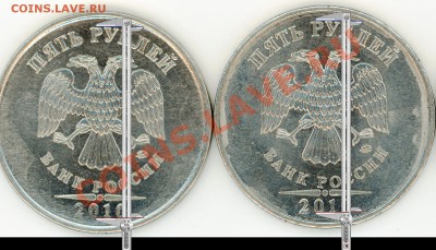 Помогите определить разновидности 5 рублей 2010 года - 564545(222)