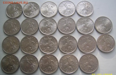 5 копеек 2000 СП 22 шт. с 20 руб. до 12.2 22-00 - 5 2000 сп 22 аверсы