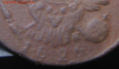 02 в 22-30 - 1коп1811г