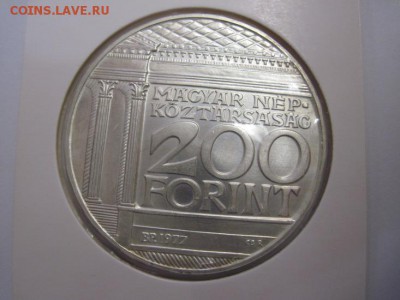 200 форинтов Венгрия 1977 национальный музей до 13.02.19 - IMG_3139.JPG