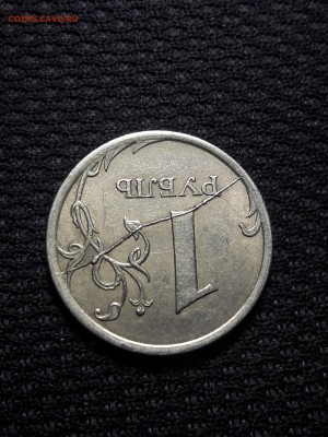 Один рубль 2007г. жирный полный раскол.до 13.02 - 20190210_142746-2322x3096