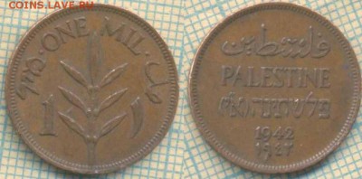 Палестина 1 мил 1942 г., до 15.02.2019 г. 22.00 по Москве - Палестина 1 мил 1942  5147