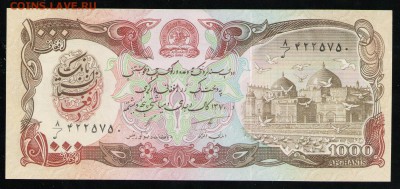 АФГАНИСТАН 1000 АФГАНИ 1991 UNC - 5 001