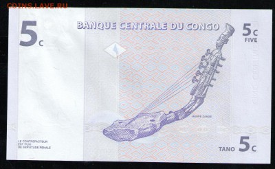 КОНГО 5 1997 АUNC - 2 001