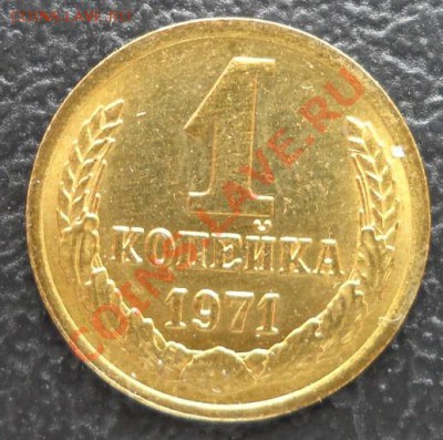 Советы в блеске до 10 июня, пятница, 21:30, Мск - 1-k-1971.JPG