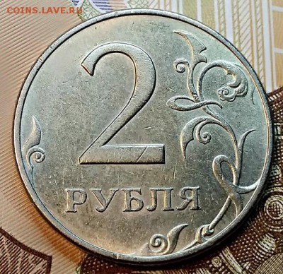 2 р 1997 г ММД . Шт. 1.3А2. Три монеты. Подтверждение шт.1.3 - 006