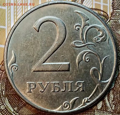 2 р 1997 г ММД . Шт. 1.3А2. Три монеты. Подтверждение шт.1.3 - 007