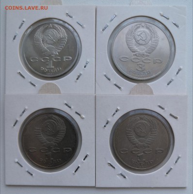 1987 г Циолковский, 70 лет ВОСР, Бородино (2 шт) - IMG_20190210_173402
