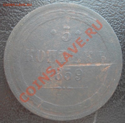2коп 1915, 1 penny 1905 до 10 июня, пятница, 21:30 - 5-1859.JPG