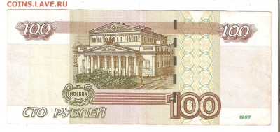 2004 серия аА 9881757 до 12.02 до 22-00 - 100р аА 001
