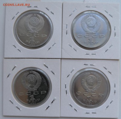1989 г ПРУФЫ,Мусоргский,Лермонтов,Эминэску,Ниязи - IMG_20190210_173518