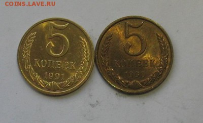 5 копеек 1990-91 М до 15.02.19г. 22.00ч. - 5коп1990-91