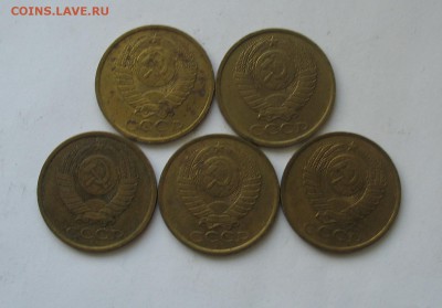 5 копеек 1986-90гг. до 15.02.19г. 22.00ч. - 5коп1986-90