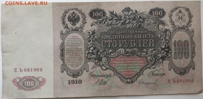 100р 1910г шипов сафронов с 1р до ухода в архив - AA32E900-9334-453C-945B-8A03D6960F70