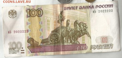 Радары,красивые и редкие номера! - 989